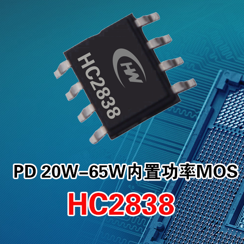 蘋果20W PD3.0快充協議
